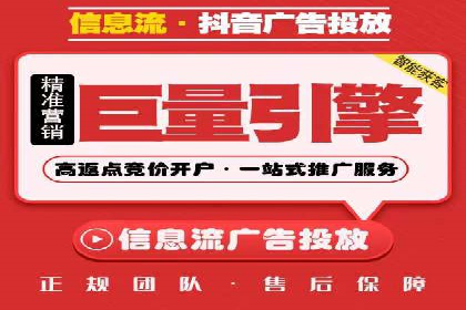 从零到一：百度竞价广告的投放全流程及效果分析